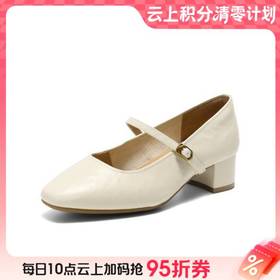 【云粉节】BF楼 森达玛丽珍鞋2025秋季新款粗跟浅口单鞋XLU01吊牌价859活动价399