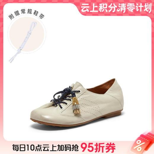 BF楼博主同款真美诗自由风笛2026春款洗水胎牛皮休闲复古德训鞋17610AM6吊牌价1698折后价1298 商品图0