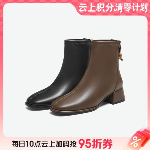 【云粉节】BF楼TATA他她靴子女秋冬季新款百搭黑色短靴粗跟真皮瘦瘦鞋子WYX04DD5吊牌价999 商品图0