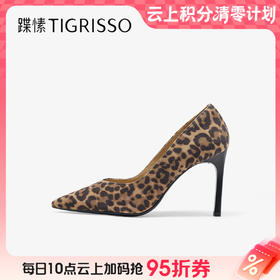 【云粉节】 BF楼蹀愫2025年秋季新款尖头豹纹气质高跟鞋9厘米浅口单鞋吊牌价1498活动价999