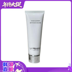 【韩国直邮】La Prairie/莱珀妮柔润泡沫洁面膏125ml