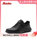 【云粉节】BF楼Bata休闲皮鞋男2026春款休闲商务通勤单鞋29568AM6   吊牌价1159   活动价799 商品缩略图0