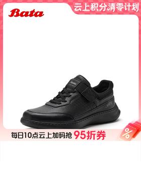 【云粉节】BF楼Bata休闲皮鞋男2026春款休闲商务通勤单鞋29568AM6   吊牌价1159   活动价799