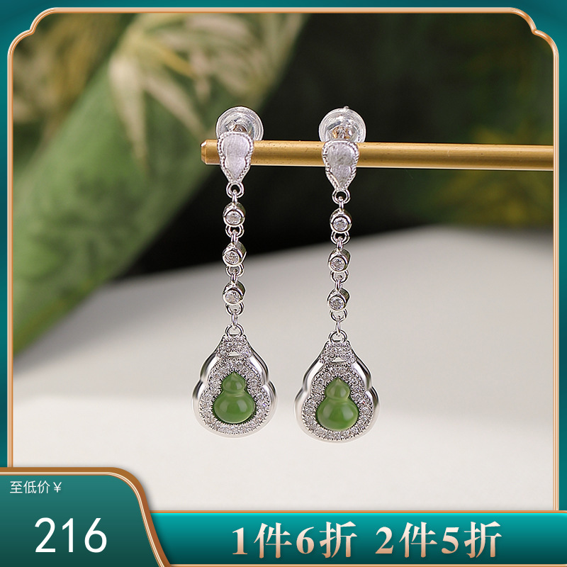 【福禄降临】天然和田玉S925纯银碧玉葫芦福禄耳钉【CW-ED04119】