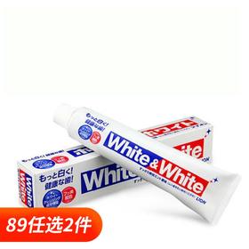 3支 【一般贸易】日本狮王LION牙膏150g