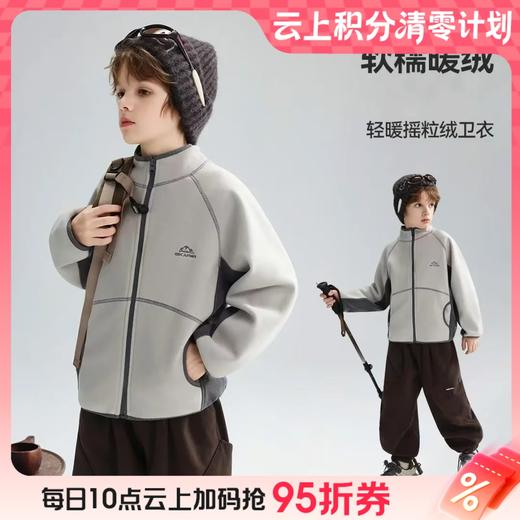 【云粉节】8楼 ASK JUNIOR外套 吊牌价：279    活动价：159 商品图0