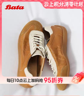 【云粉节】【拔佳】BF楼Bata羊皮书德训鞋2026春款软薄底复古休闲女板鞋ALI45AM6     吊牌价1099   活动价639