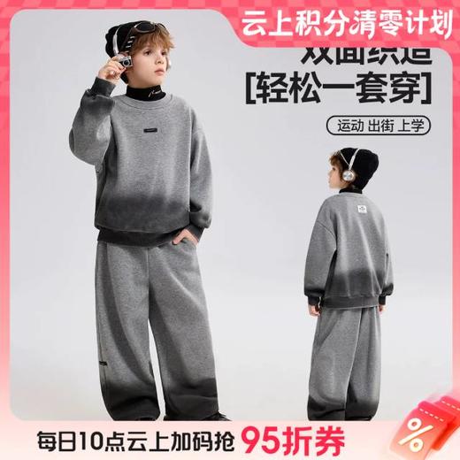 【云粉节】
8楼 ASK JUNIOR套装 吊牌价：449    活动价：269 商品图0