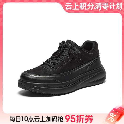 【云粉节】【拔佳】BF楼BATA休闲鞋男2025冬款厚底牛皮通勤运动鞋23160DM5    吊牌价1259  活动价699 商品图0