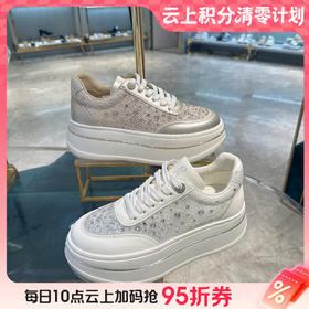 【云粉节】【9折】BF楼诺贝达25年时尚运动鞋RCL256002吊牌价2080