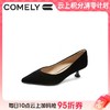 【云粉节】BF楼康莉宴会高跟鞋女细跟2025新款秋季空气棉通勤单鞋KYQ55508  吊牌价1080 活动价499 商品缩略图0