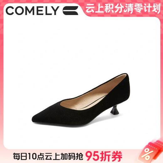 【云粉节】BF楼康莉宴会高跟鞋女细跟2025新款秋季空气棉通勤单鞋KYQ55508  吊牌价1080 活动价499 商品图0