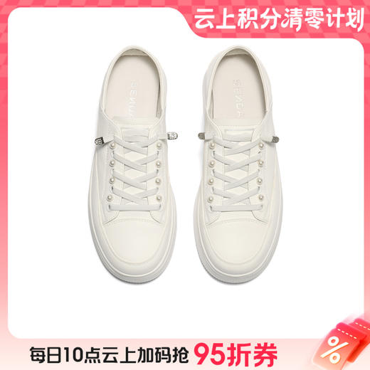 【云粉节】BF楼 森达小白鞋2025秋季新款简约厚底舒适运动休闲鞋XQD01吊牌价799活动价399 商品图0