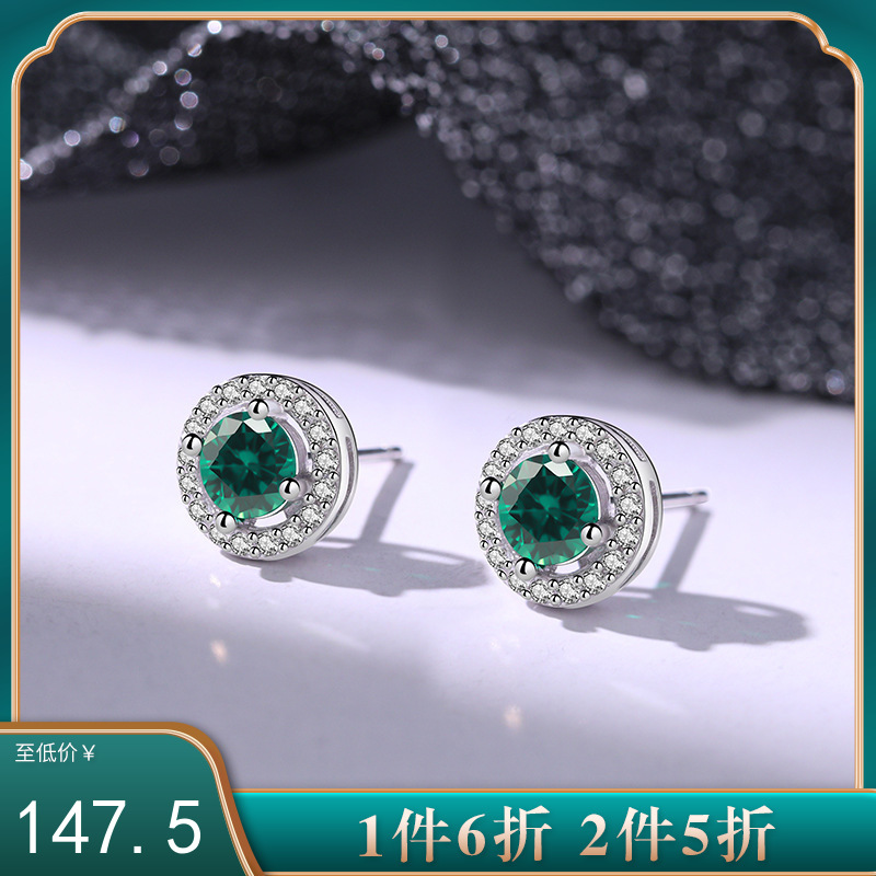 【绿色箴言】s925纯银纳米祖母绿锆石耳钉【DML-E3523】