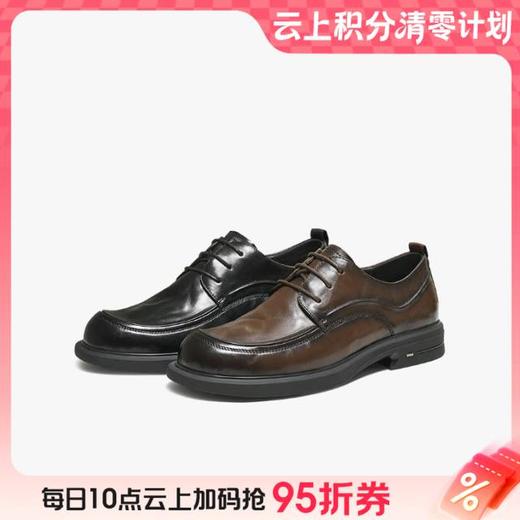 【云粉节】BF楼百思图2025秋季新款牛皮正装皮鞋商务西装鞋男鞋3FH01CM5吊牌价959，现价399 商品图0