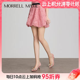 【云粉节】BF楼MM25年早春新品货号MW251014-PK吊牌价1199活动价1019