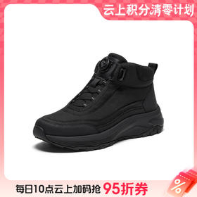【云粉节】 【拔佳】BF楼Bata时装靴男2025冬款通勤户外旋转扣厚底低靴ESH19DD5     吊牌价1059活动价739