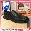 【云粉节】BF楼千百度牛皮革男鞋A23419543吊牌价1099元747 商品缩略图0