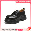 【云粉节】BF楼天美意厚底增高复古乐福小皮鞋女牛津鞋单鞋2025秋季新款CFR20CM5吊牌价899活动价539 商品缩略图0