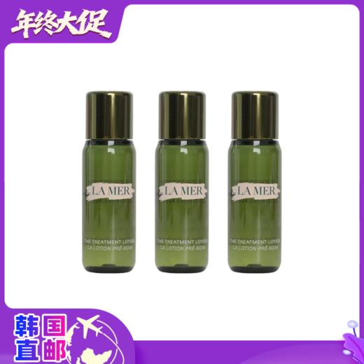 【韩国直邮】LA MER/海蓝之谜精粹水 30ml*3瓶 商品图0