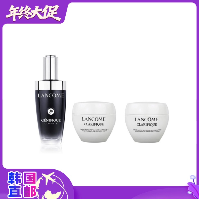 【韩国直邮】兰蔻新款小黑瓶精华肌底液100ml+极光亮白面霜15ml*2