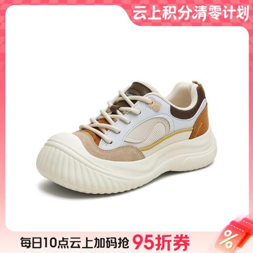 【云粉节】BF楼天美意厚底户外休闲鞋复古运动鞋女大头鞋单鞋2025秋新款CF320CM5吊牌价799活动价439 商品图0