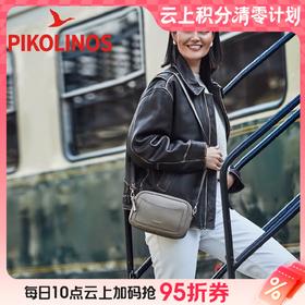 【云粉节】BF楼Pikolinos派高雁2025新款牛皮单肩包pc252402吊牌价2280