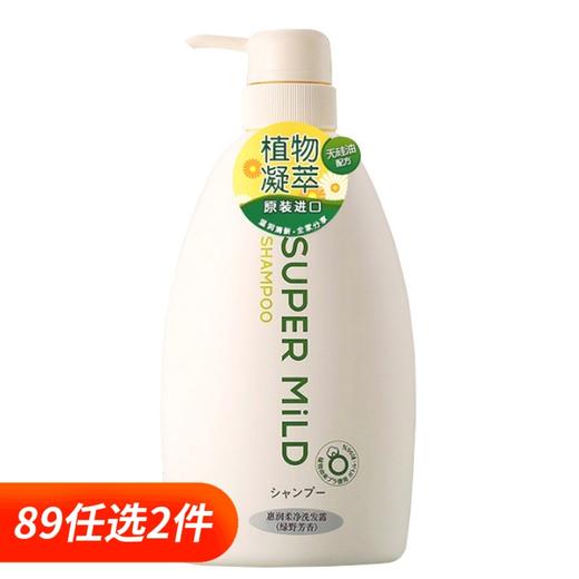 【中文标】日本资生堂Shiseido惠润洗发水/护发素柔净绿野芳香  600ml 商品图0