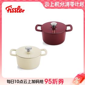 10楼菲仕乐 时光系列20厘米铸铁锅  吊牌价1680元 活动价 399元