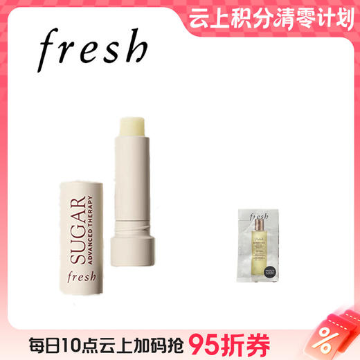 【爆】【圣诞季】1楼馥蕾诗经典护唇膏4.3g 商品图0