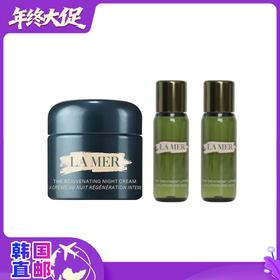【韩国直邮】LAMER/海蓝之谜晚霜60ml+精粹水30ml*2 含礼盒礼袋