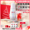 【爆】【圣诞季】 1楼SK-II光蕴恒璨焕亮精华露50ml 商品缩略图0