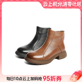 【云粉节】BF楼 森达羊皮休闲靴2025冬季新款软面瘦瘦短靴XRL01吊牌价899活动价499