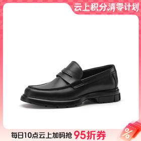 【云粉节】BF楼Bata正装皮鞋男2026春款时尚商务通勤牛皮单鞋92L01AM6    吊牌价1259   活动价869