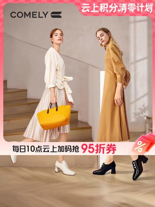 【云粉节】BF楼康莉粗跟深口单鞋女2025年秋季新款方头免系带高跟鞋裸靴KYQ56510  吊牌价1280  活动价639 商品图0