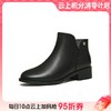 【云粉节】BF楼天美意复古英伦踝靴时装靴女鞋子休闲短靴皮靴2025冬新款CSV46DD5吊牌价1099活动价599 商品缩略图0