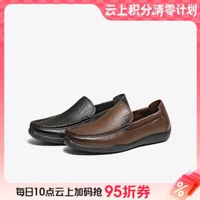 【云粉节】BF楼百思图2026春季新款乐福鞋商务通勤男休闲皮鞋B2517AM6 吊牌价899 现价450