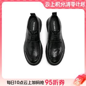 【云粉节】BF楼天美意男士商务正装牛皮鞋3WU02CM5吊牌价1099活动价639