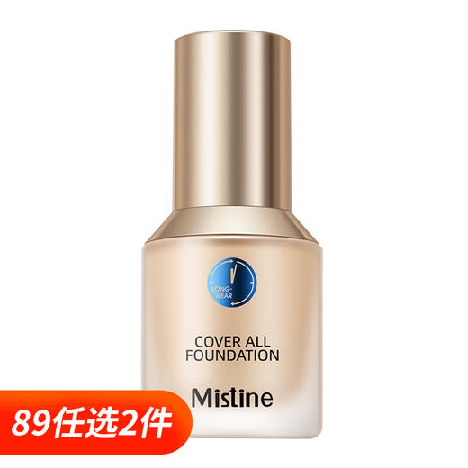 Mistine蜜丝婷小蓝盾粉底液  30g 商品图0
