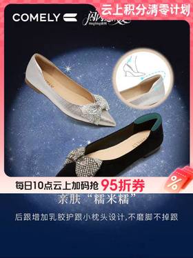 【云粉节】BF楼康莉2025康莉秋季新款时尚蝴蝶结单鞋KYQ55623 吊牌价1180 活动价599