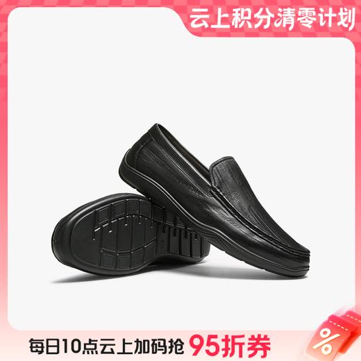 【云粉节】    BF楼百思图2025秋季新款乐福鞋商务男休闲皮鞋51724CM5吊牌价699，现价369 商品图0