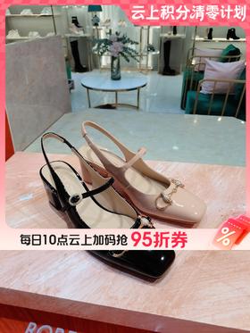 【云粉节】【9折】BF楼诺贝达25年春RM257001吊牌价2080