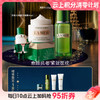 【爆】【圣诞季】1楼LAMER海蓝之谜经典面霜60ml(经典/云绒/凝霜）+精粹水150ml 商品缩略图0