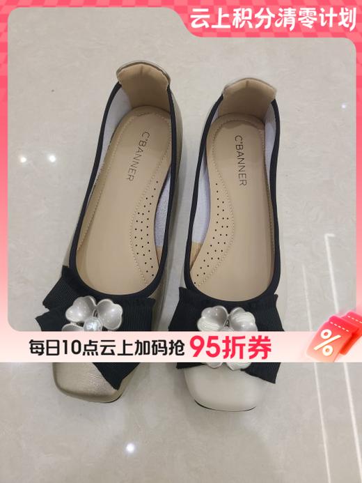 【云粉节】BF千百度蝴蝶结软底芭蕾舞鞋女2025秋款平底小香风鞋A25411532吊牌价899活动价719 商品图0