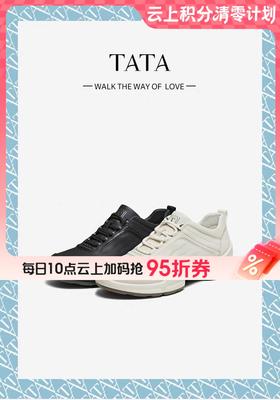 【云粉节】BF楼TATA/他她2025秋商场同款舒适百搭休闲男鞋新款VQP01CM5吊牌价1099