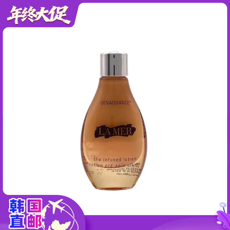【韩国直邮】LA MER/海蓝之谜鎏金精华液15ml