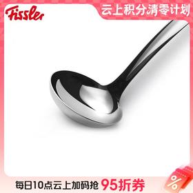 10楼菲仕乐  中汤勺  吊牌价308元/个   活动价118元/个