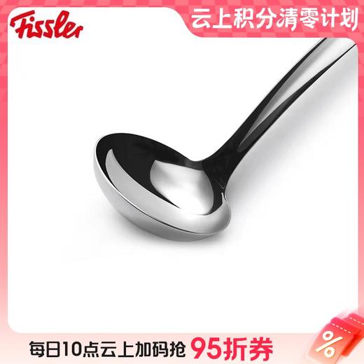 10楼菲仕乐  中汤勺  吊牌价308元/个   活动价118元/个 商品图0