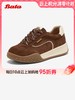 【云粉节】 【拔佳】BF楼Bata休闲鞋女2025秋款牛剖皮厚底通勤百搭运动鞋AZI27CM5        吊牌价999活动价599 商品缩略图0