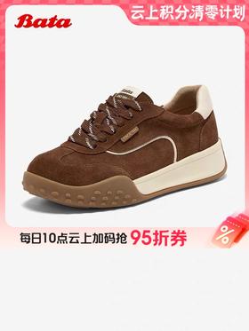 【云粉节】 【拔佳】BF楼Bata休闲鞋女2025秋款牛剖皮厚底通勤百搭运动鞋AZI27CM5        吊牌价999活动价599